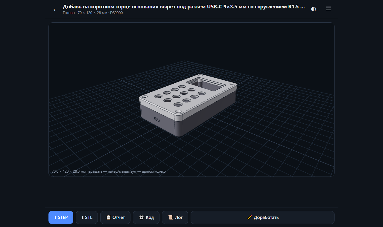 CAD Studio 2 на компьютере